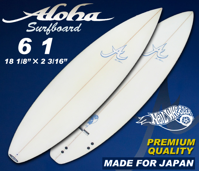 ALOHA SURF BOARD アロハサーフボード ショートボード NEIL WHEELER 6'1 【サーフィン サーフボード】