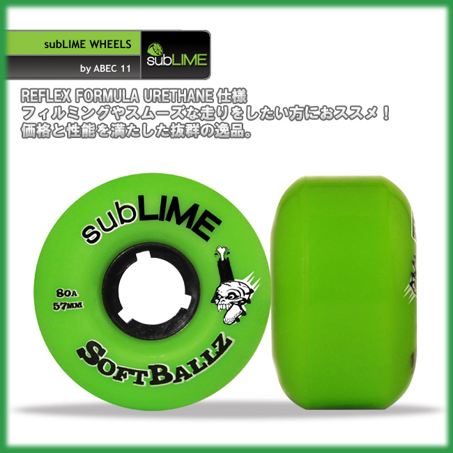 subLIME WHEELS SOFTBALLZ 54mm/57mm クルーザー 【サブライム】【スケートボード ソフト ウィール】【日本正規品】