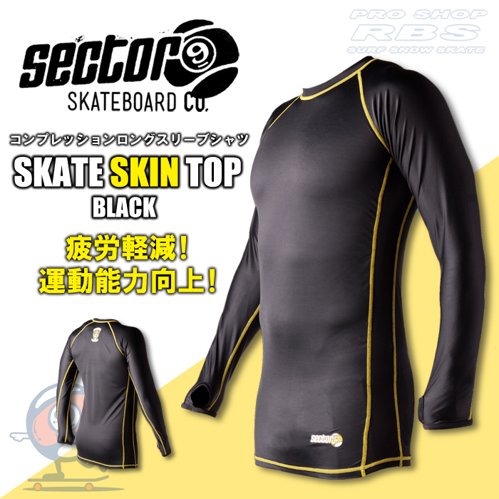 セクター9 SECTOR9 コンプレッションロングスリーブシャツ SKATE SKIN TOP/BLACK【日本正規品】