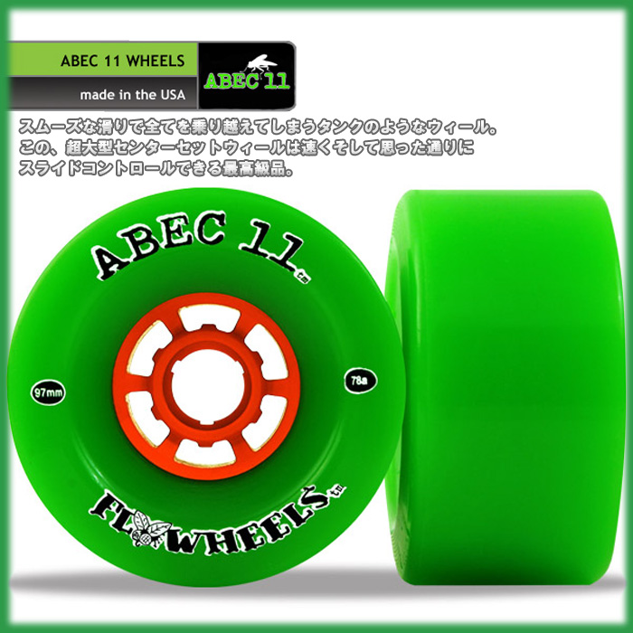 ABEC11 ウィール  Flywheels 97mm 【スケートボード ウィール】【ロングウィール】【日本正規品】