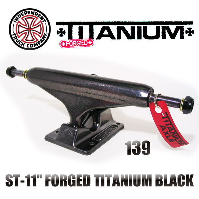 INDEPENDENT トラック TITANIUM FORGED 139 カラー BLACK【インデペンデント】【 ステージ11 139 チタニウム】【スケートボード  トラック】【日本正規品】 RBS