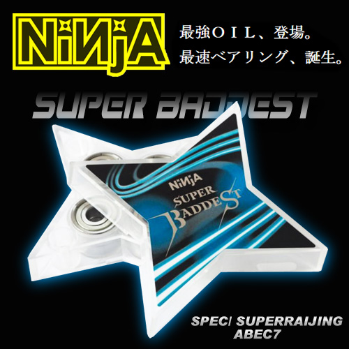 NINJA ベアリング ABEC 7 SUPER BADDEST スーパーバッデスト 【スケートボード スケボー】【ベアリング　ニンジャ】【日本正規品】