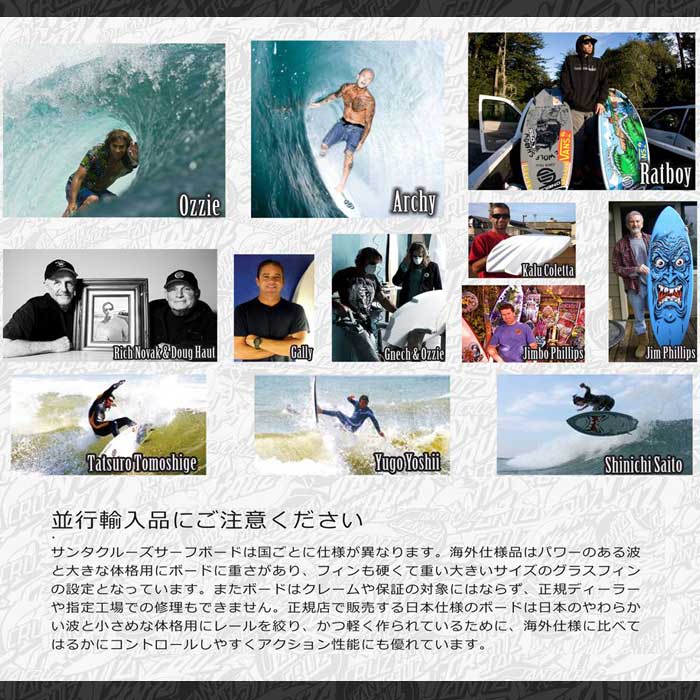 SANTACRUZ SURFBOARD OZZIE WRIGHT 5.4/5.8/6.0/6.4 オジー