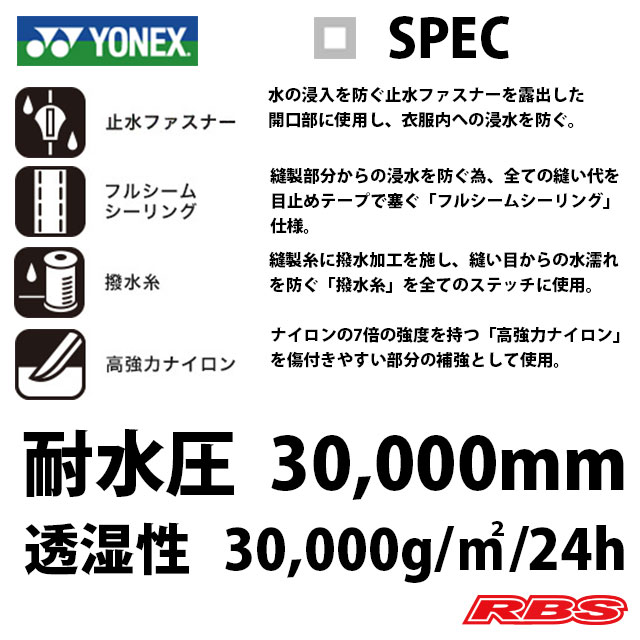 カラーブラック【S】YONEX A3ジャケット　ブラック