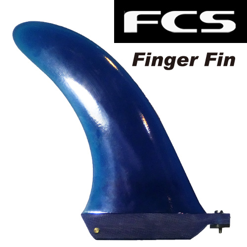 FCS フィン　PG FINGER FIN　【カラー CLEAR BLUE 】【サーフィン】【サーフボード】 【日本正規品】
