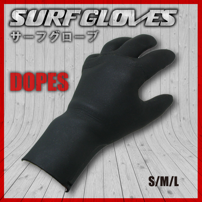SURF GLOVE DOPES【サーフ グローブ】厚み 2mm 【サーフィン】【日本正規品】【あす楽】