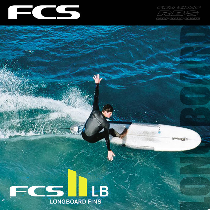 FCS フィン FLUID FOILS EZI TRIM PG 8.5 イージートリム【カラー SMOKE 】【日本正規品】