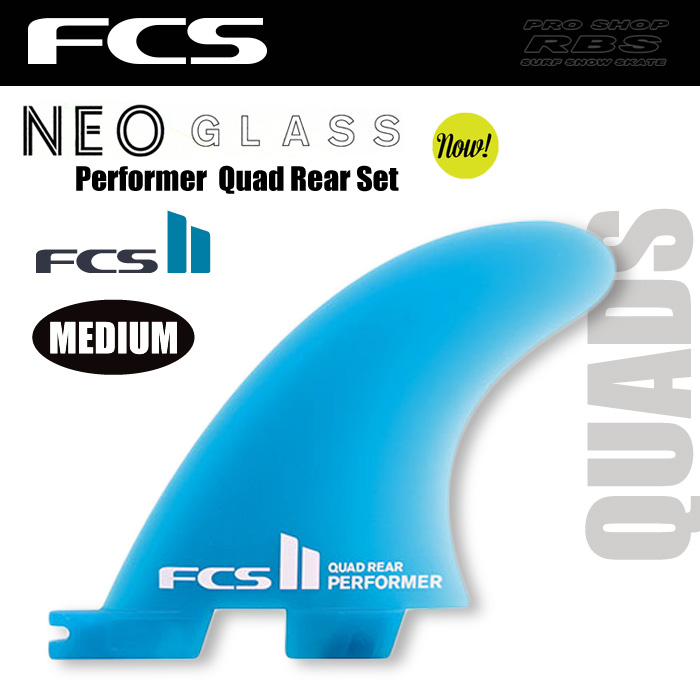 FCS フィン FCS2 PERFORMER パフォーマー NEO GLASS Quad Rear Set サイズ MEDIUM【日本正規品】
