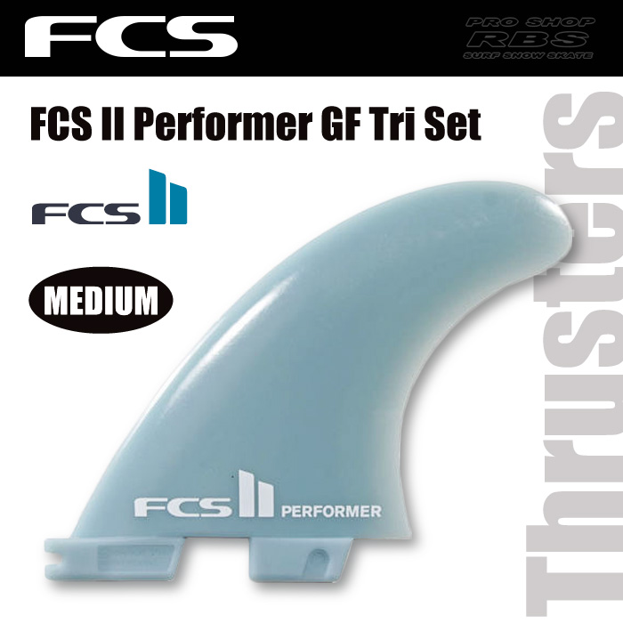 FCS フィン FCS2 PERFORMER パフォーマー GLASS FLEX Tri Set  【日本正規品】