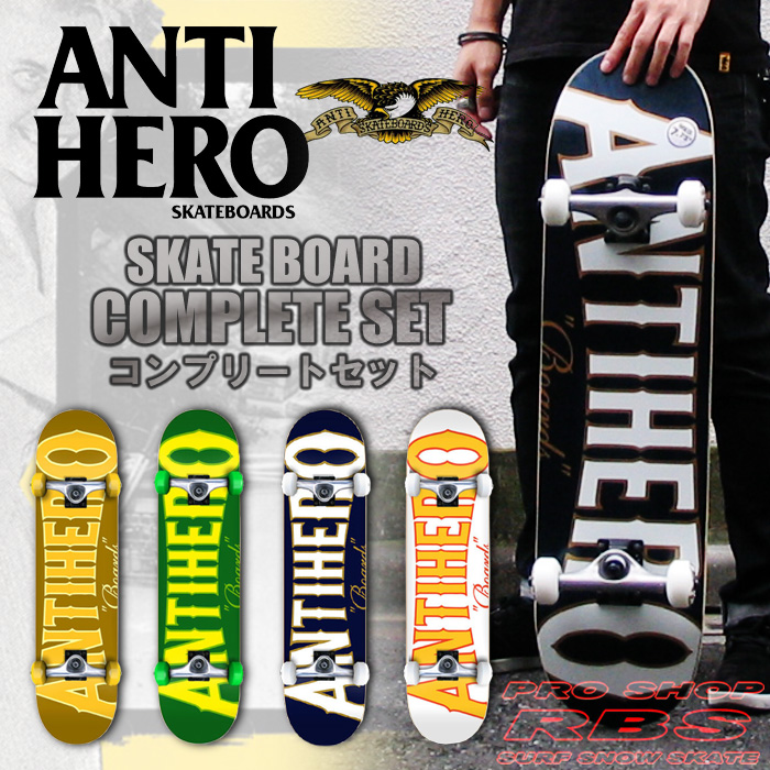 ANTIHERO スケートボード コンプリートセット IT'S THE WOOD 7.38/7.5/7.75/8.0 【日本正規品】