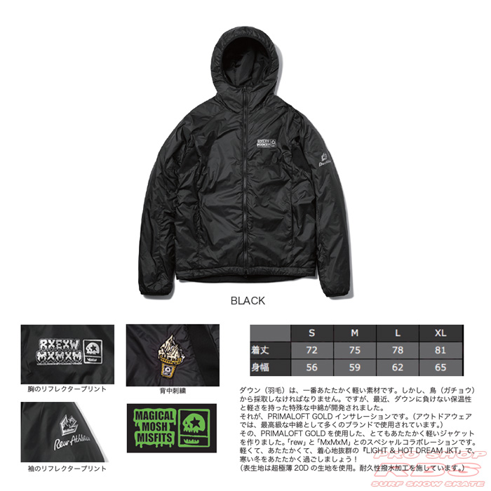17-18 REW x MxMxM  LIGHT&HOT DREAM JKT ジャケット BLACK ブラック【日本正規品】【予約商品】