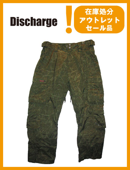 DISCHARGE ディスチャージ DIALOGUE PANTS  GREEN【日本正規品】