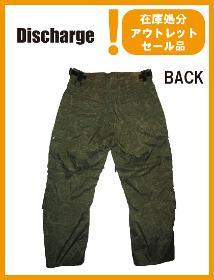 DISCHARGE ディスチャージ DIALOGUE PANTS  GREEN【日本正規品】
