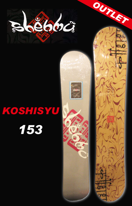 Shenmu スノーボード Koshisyu 153 MUSTARD【日本正規品】
