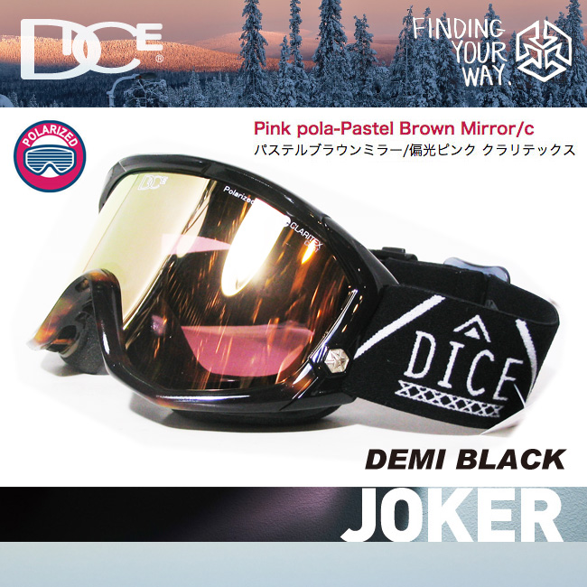 DICE ゴーグル JOKER ジョーカー  DEMI BLACK ブラック PASTEL BROWN MIRROR/PORA PINK BASE 【日本正規品】