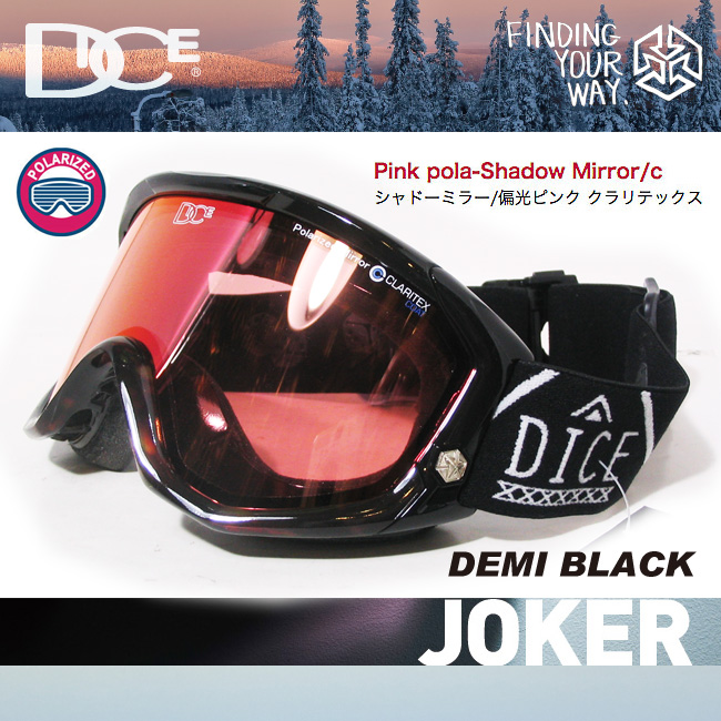 DICE ゴーグル JOKER ジョーカー  DEMI BLACK ブラック SHADOW MIRROR/PORA PINK BASE 【日本正規品】