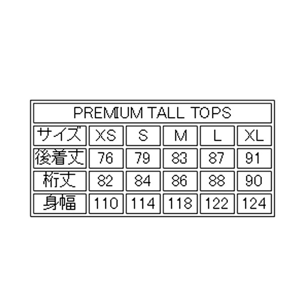 RBRAIN LAUNDRY ファーストレイヤー PREMIUM TALL TOPS  ピンク【日本正規品】