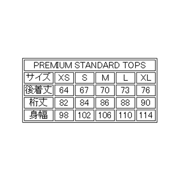 RBRAIN LAUNDRY ファーストレイヤー PREMIUM STANDARD TOPS ブラック【日本正規品】