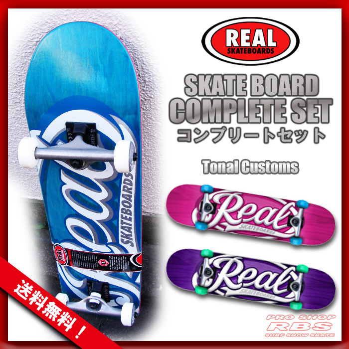 REAL スケートボード コンプリートセット TONAL CUSTOMS サイズ 7.5/7.75/8.0 【日本正規品】