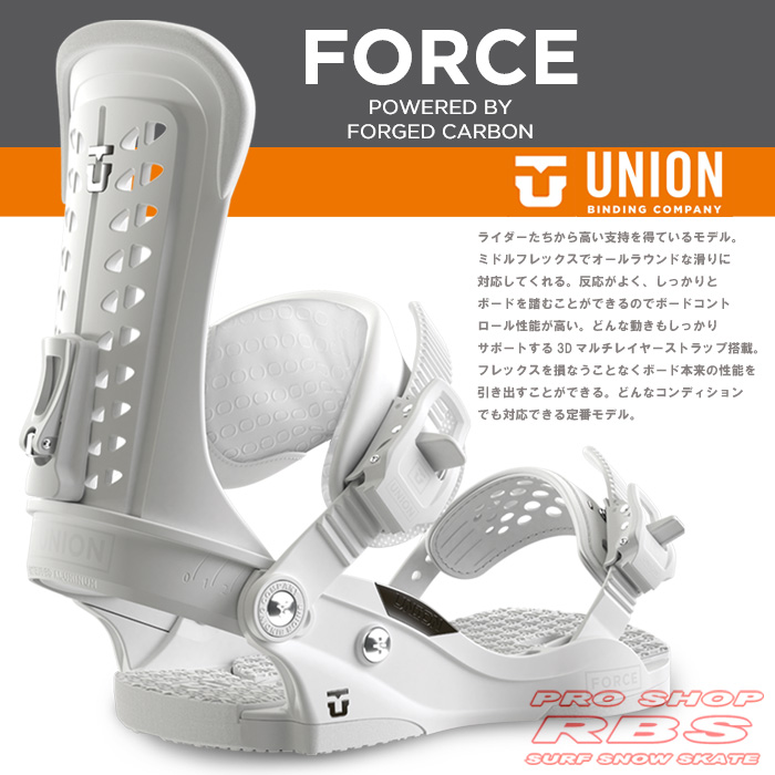 16-17 モデル UNION BINDING FORCEフォース WHITE ホワイト【UNION 16 