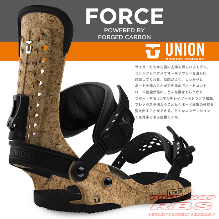 16-17 モデル UNION BINDING FORCEフォース CORK コルク【UNION 16-17 