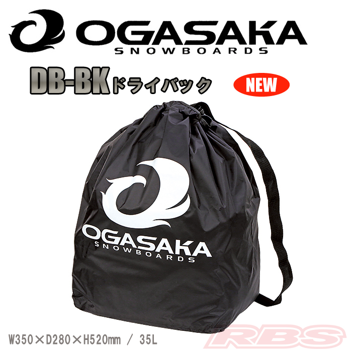 17-18 OGASAKA オガサカ ドライバッグ DB-BK 【日本正規品】
