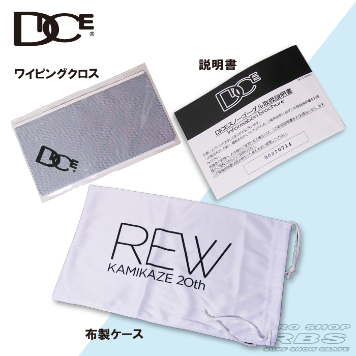 DICE ゴーグル DICE x REW HIGH ROLLER MATTE WHITE アイスミラー/ULTRAライトパープル 【日本正規品】