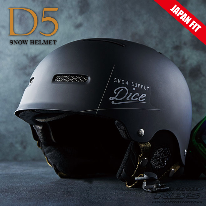 DICE スノーヘルメット D5 SNOW HELMET MATT BLACK 【日本正規品】 RBS