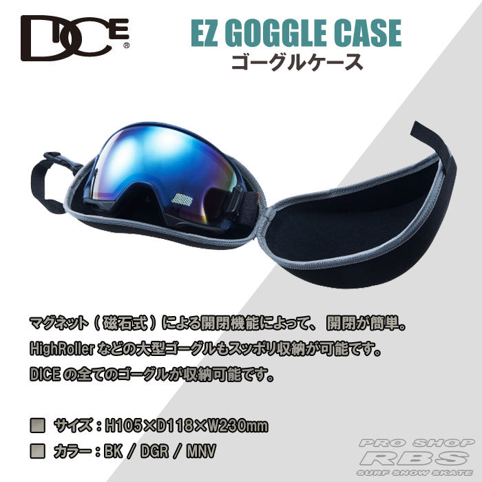 DICE ゴーグルケース EZ GOGGLE CASE /BK【日本正規品】