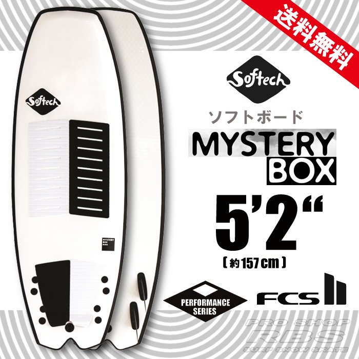 SOFTECH サーフボード MYSTERY BOX 5'2"  【日本正規品】