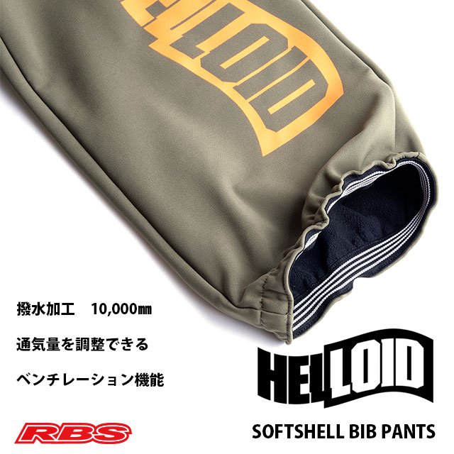 HELLOID SOFT SHELL BIB PANTS GRAY 日本正規品