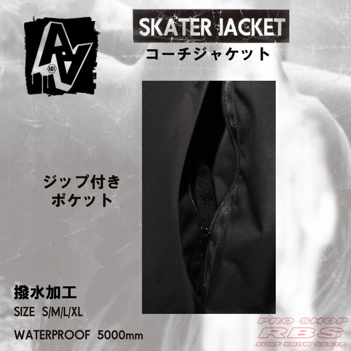 AA HARD WEAR SKATER JACKET コーチジャケット ダブルエー ハードウェア 【日本正規品】