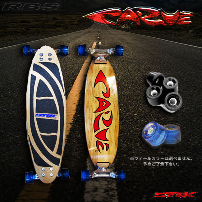 ロングスケートボード CARVE BOARD SURF STIK-