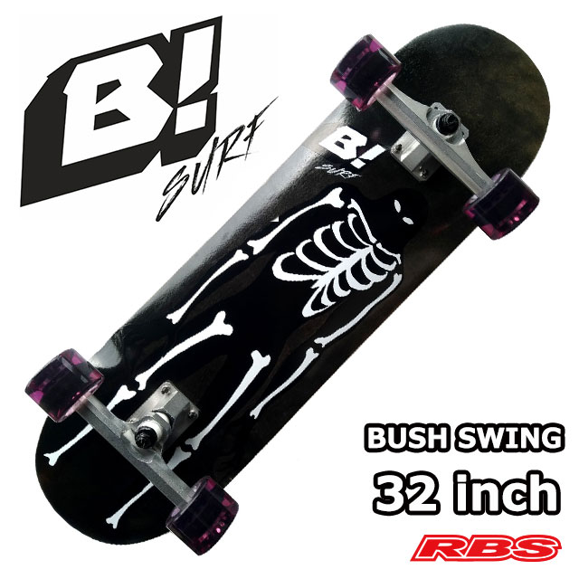 BUELL SURF SKATE BUSH SWING 32  サーフスケート 日本正規品