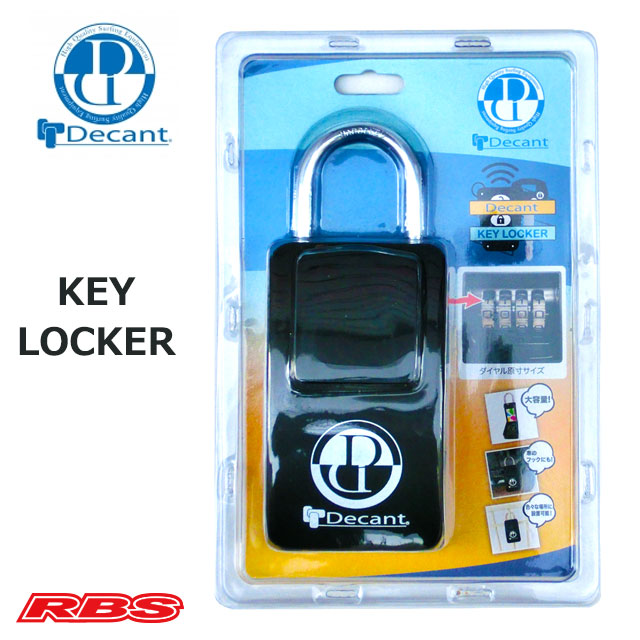 DECANT key Locker キーロッカー 日本正規品