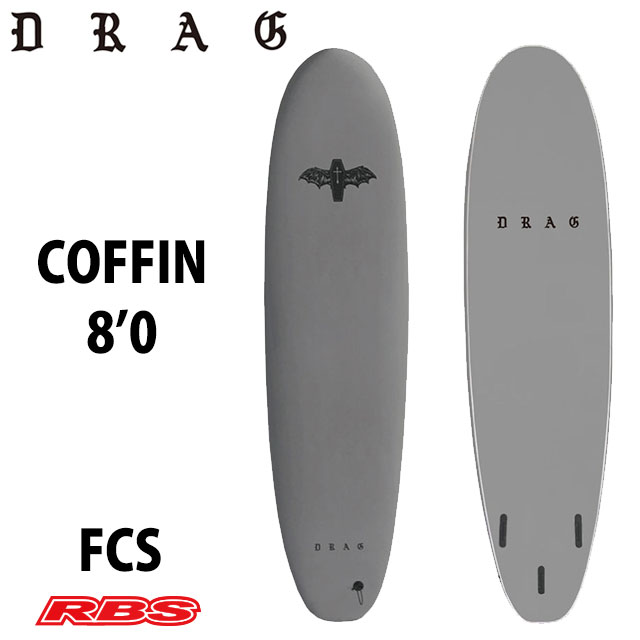 DRAG SURF BOARDS COFFIN 8'0 SILVER 日本正規品