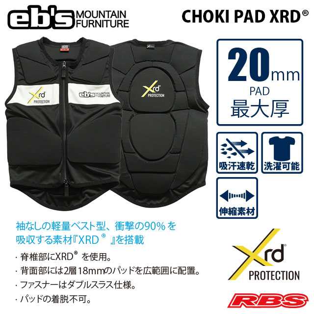 eb's CHOKI PAD PORON® XRD® エビス チョッキパッド ポロン BLACK スノーボード プロテクター チョッキパッド 24-25 日本正規品