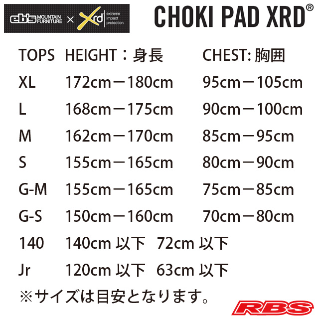 eb's CHOKI PAD PORON® XRD® エビス チョッキパッド ポロン BLACK 