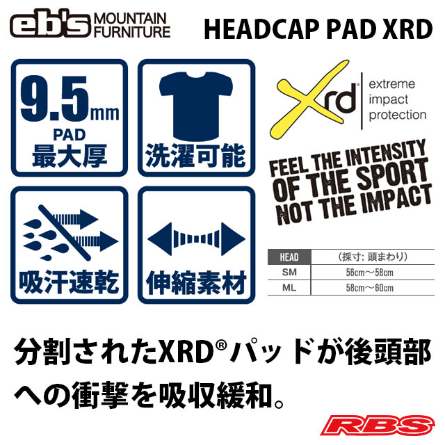 eb's KNEE PAD XRD エビス ニーパッド XRD スノーボード プロテクター 20-21 日本正規品