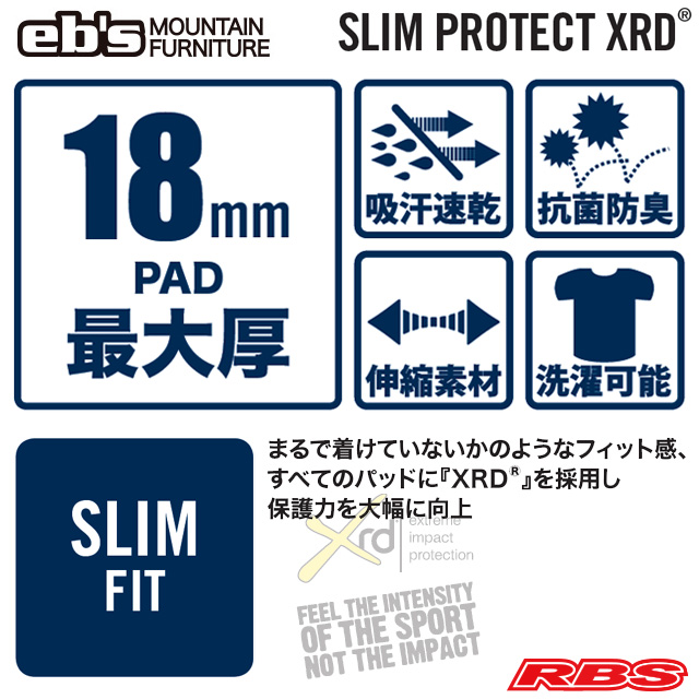 eb's SLIM PROTECT XRD® エビス スリム プロテクト ポロン BLACK 