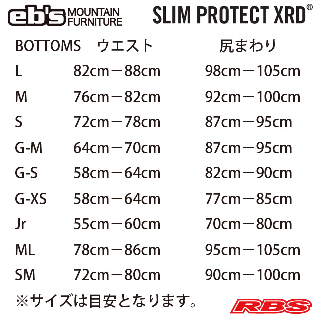 eb's SLIM PROTECT XRD® エビス スリム プロテクト ポロン BLACK 【スノーボード プロテクター ケツパッド ヒップパッド 20-21 送料無料 日本正規品】