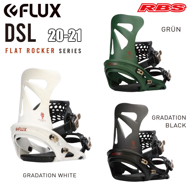 FLUX 20-21 BINDINGS DSL フラックス 日本正規品 RBS