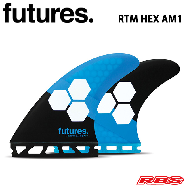 FUTURES フィン RTM HEX 2.0 AM1  【フューチャー フィン】【サーフィン サーフボード】【日本正規品】