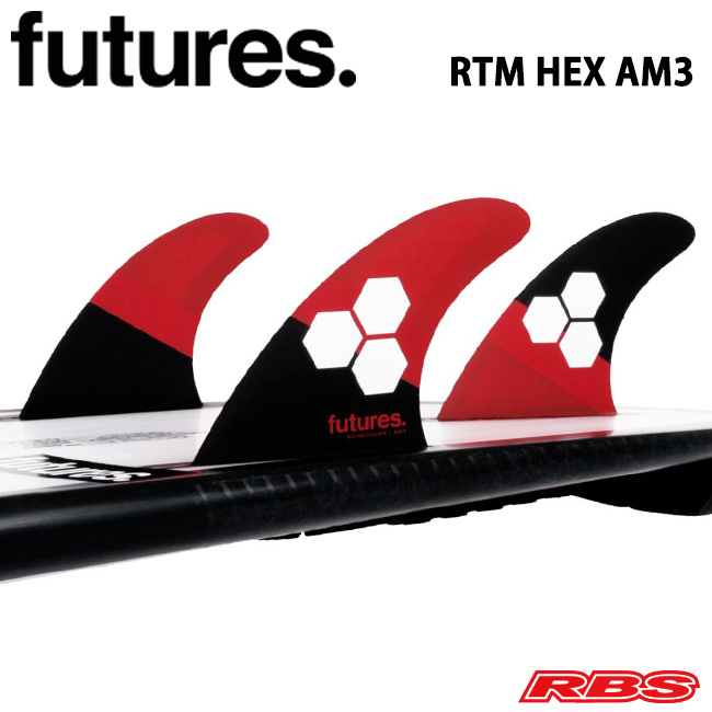 FUTURES フィン RTM HEX 2.0 AM3  【フューチャー フィン】【サーフィン サーフボード】【日本正規品】
