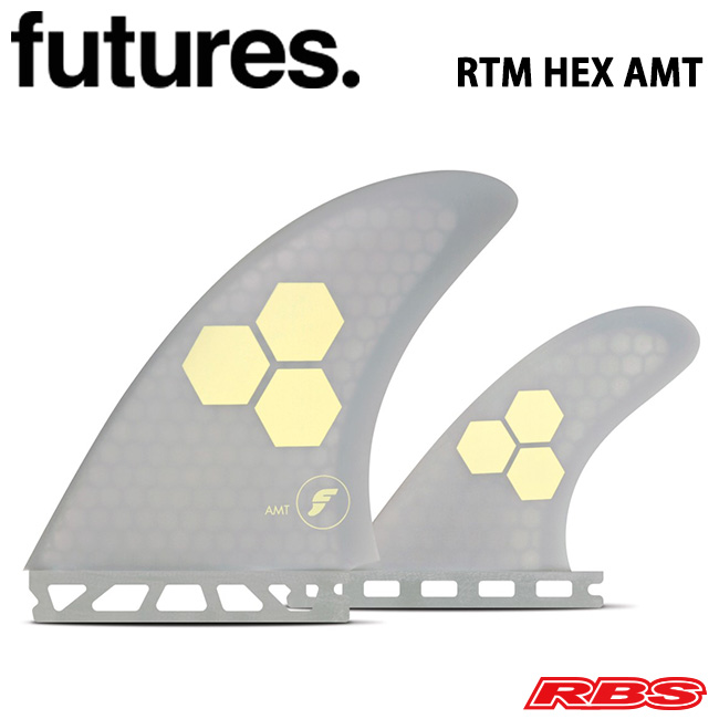 FUTURES FIN フューチャーフィン AMT RTM HEX GREY 【ショート用 ツイン スタビ】 【FUTURES FIN】  【サーフィン】 【サーフボード】 【日本正規品】 RBS