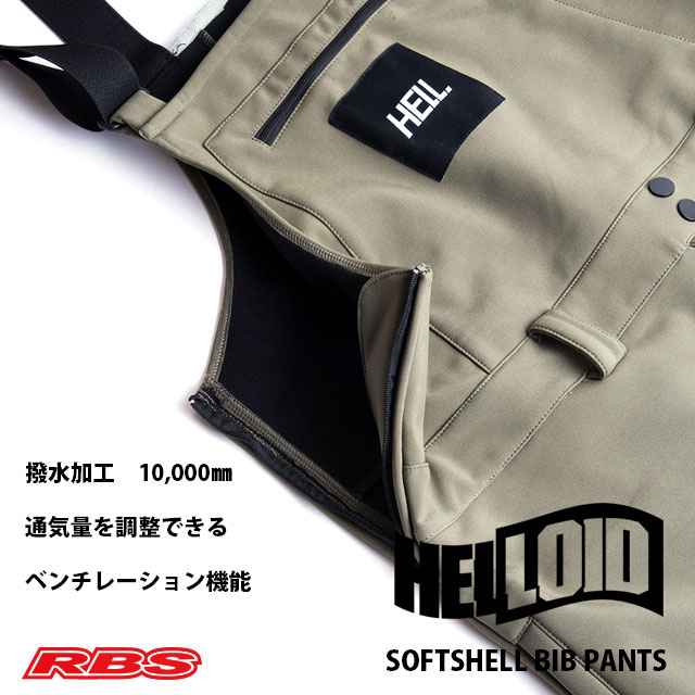 HELLOID SOFT SHELL BIB PANTS BLACK 日本正規品