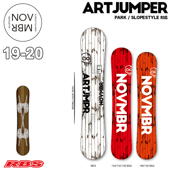 NOVEMBER 19-20 ARTJUMPER スノーボード 日本正規品