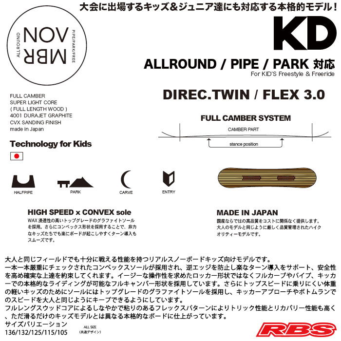 NOVEMBER 19-20 KD スノーボード 日本正規品
