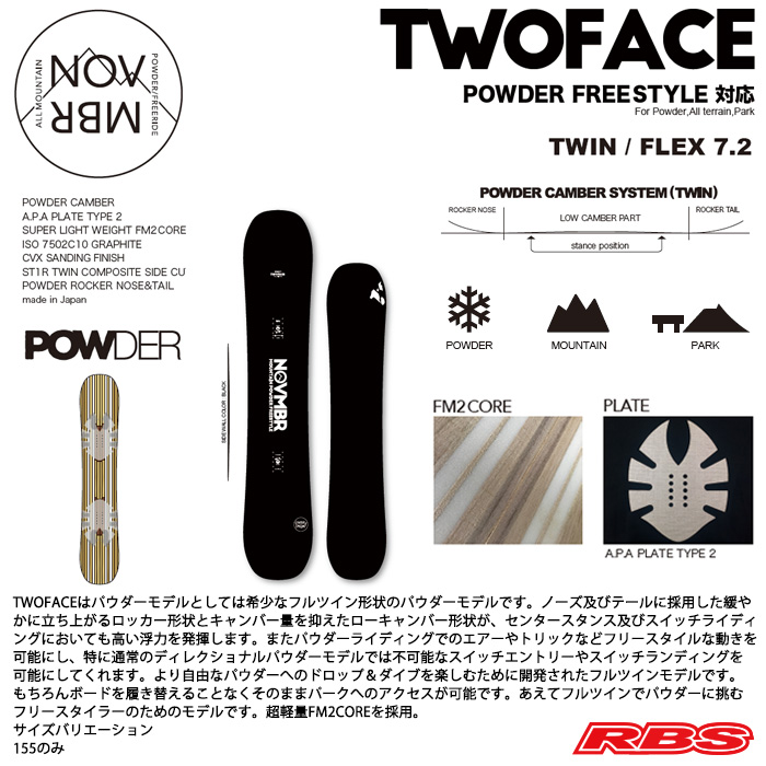NOVEMBER 19-20 TWOFACE 155 スノーボード 日本正規品