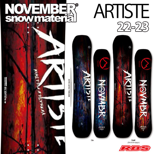 22-23 november artiste 152cm | mdh.com.sa